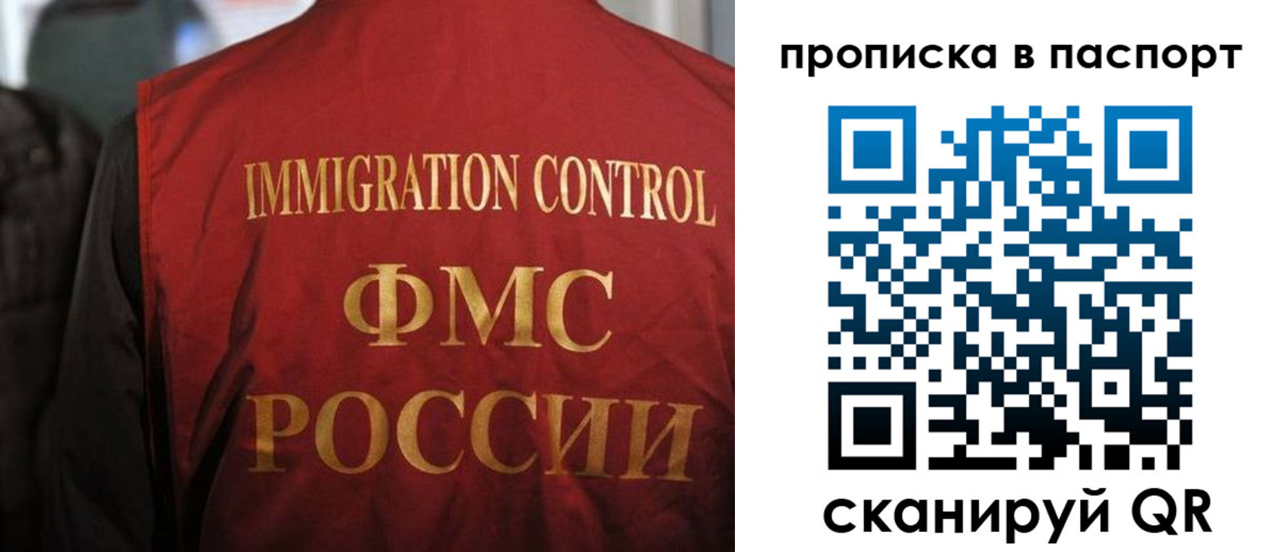 найти адрес прописки в Бологом