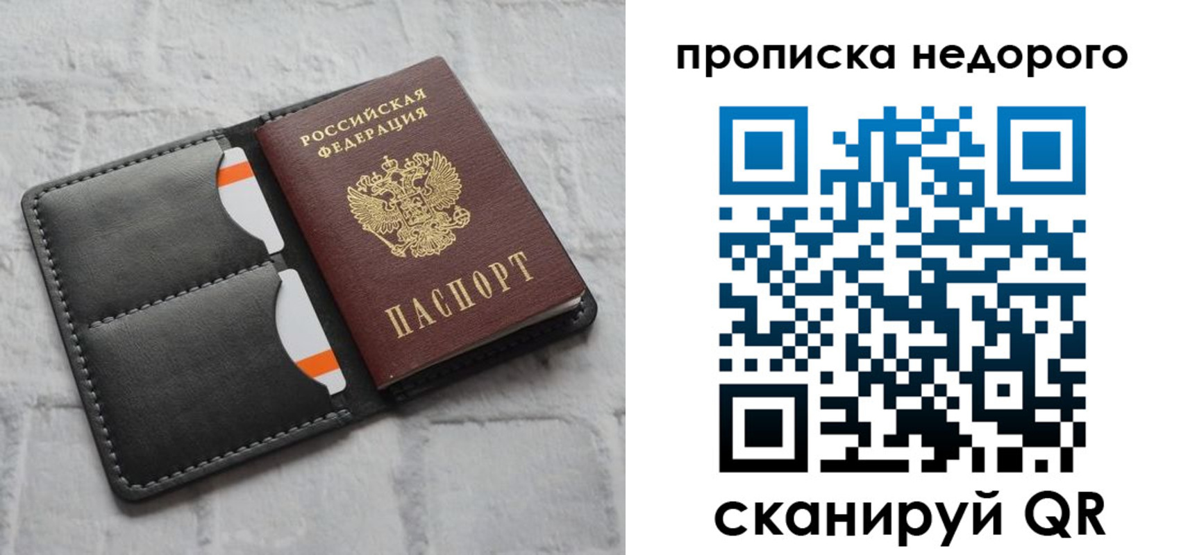регистрация для школы в Бологом