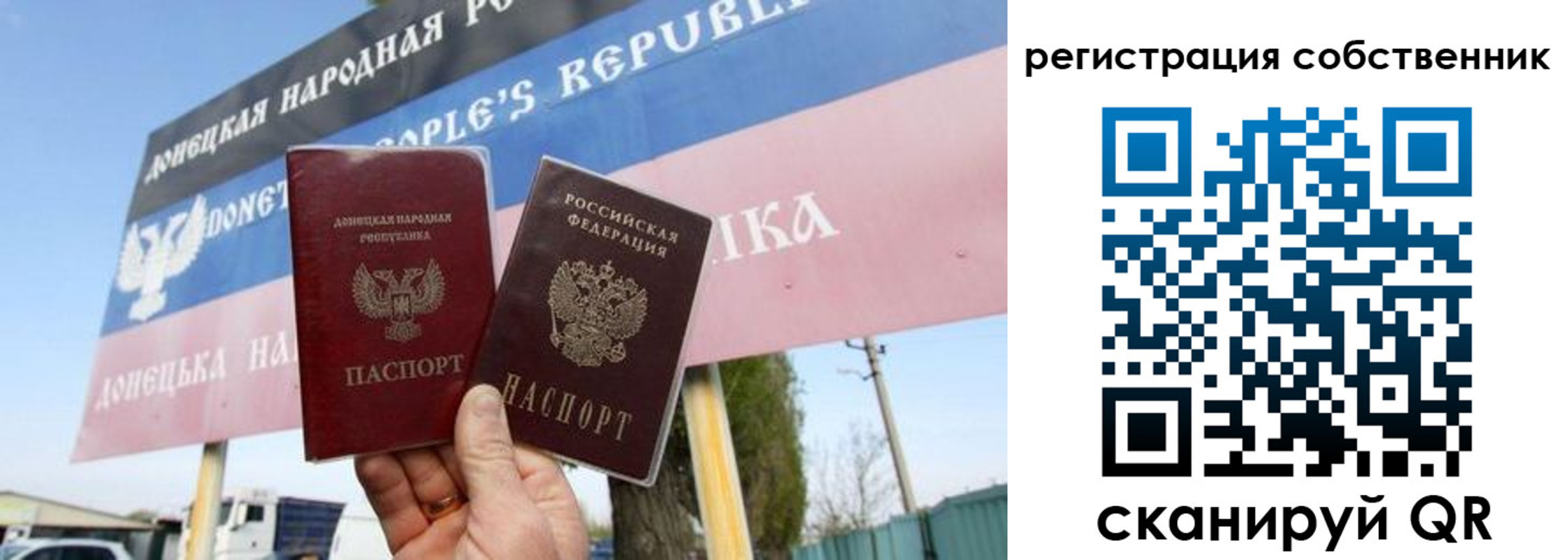 где прописаться в Бологом