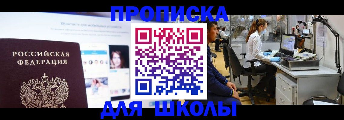 форма 3 в Бологом